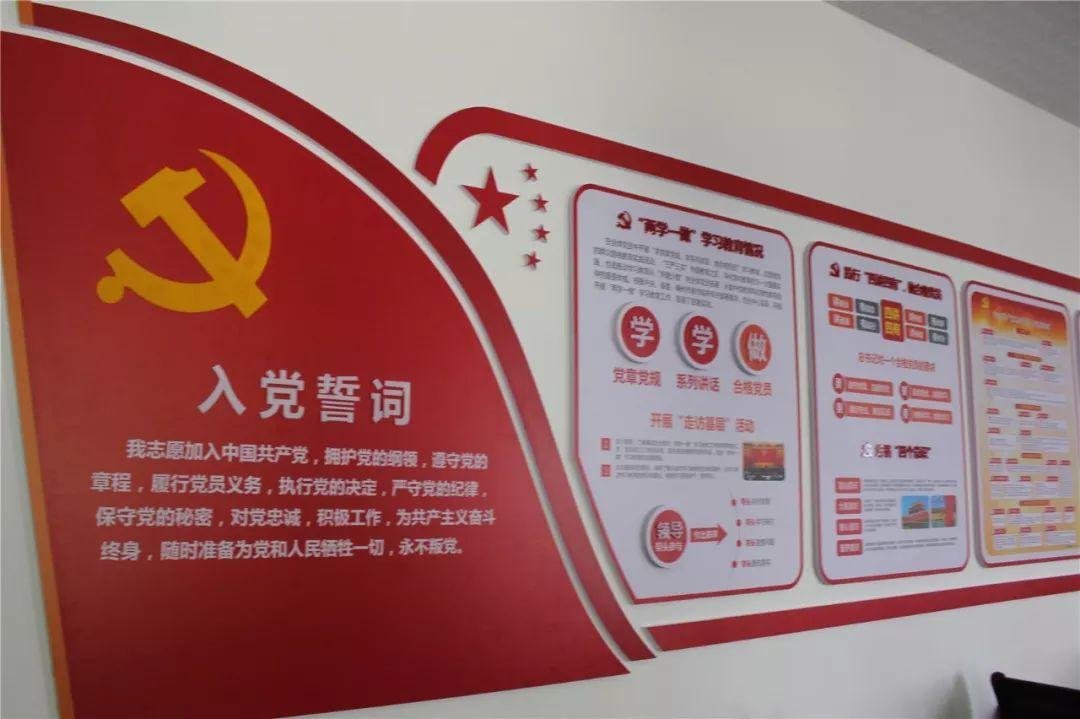 党章规定党员享有的权利有哪些