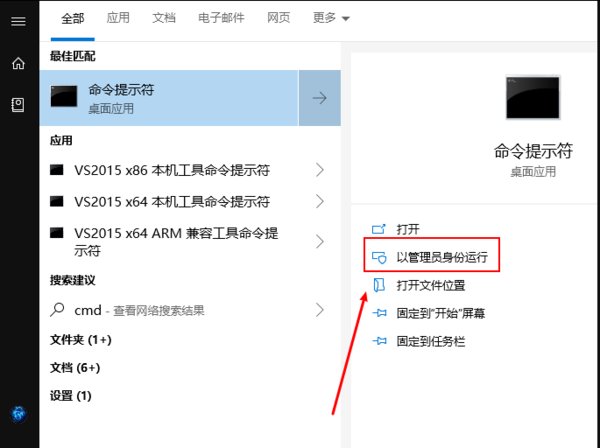 无法定位程序输入点kernel32.dll 于动态链接库