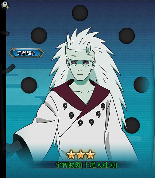 火影忍者官方有没有明确说明每位晓成员的象征意义或者说追求？