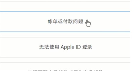苹果手机itunes store怎么退款流程