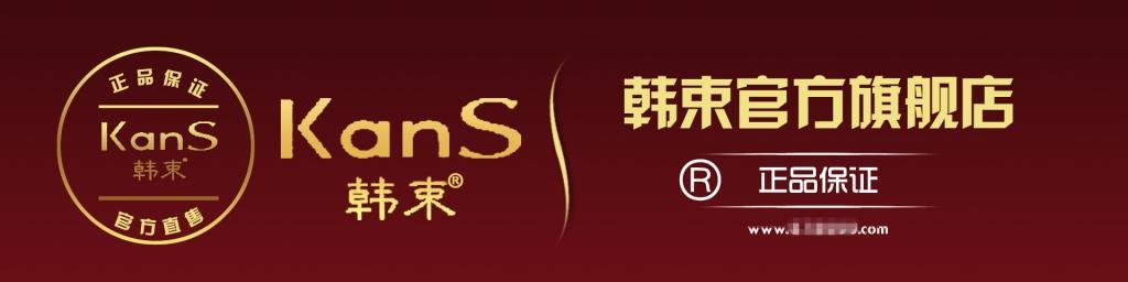 官方旗舰店和旗舰店是什么意思，有什么区别？它们卖的都是正品行货吗？