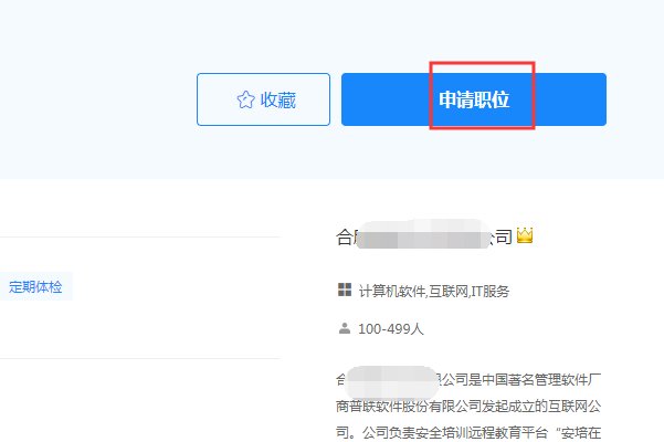 怎么在网上找工作啊?