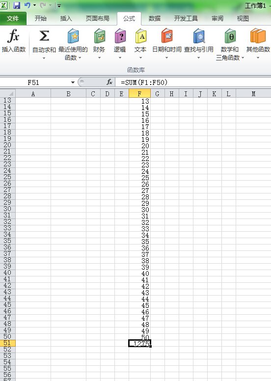 Excel总计的总计怎么计算？