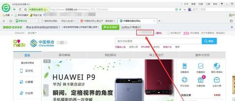 中国移动网上营业厅显示无法下载电子发票，怎么办？