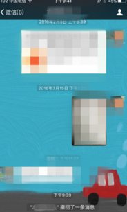 微信聊天时对方撤回了消息 该怎样查看