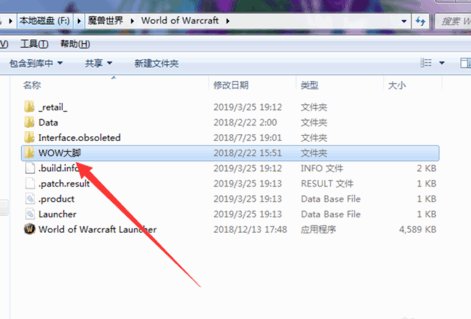 魔兽世界大脚运行不了怎么回事啊