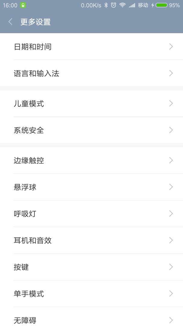 小米手环2怎样调整时间