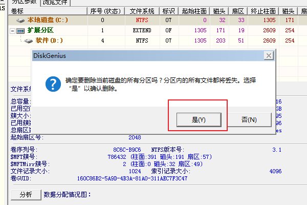 新买了1TB的硬盘，但是怎么格式化分区啊！