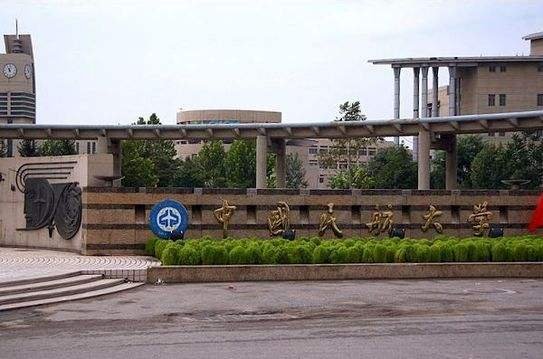 中国民航大学飞行学院2019录取分数线