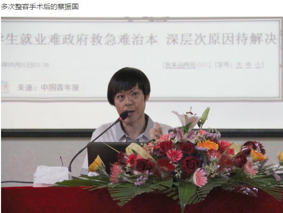 田秀英的个人事迹有什么？