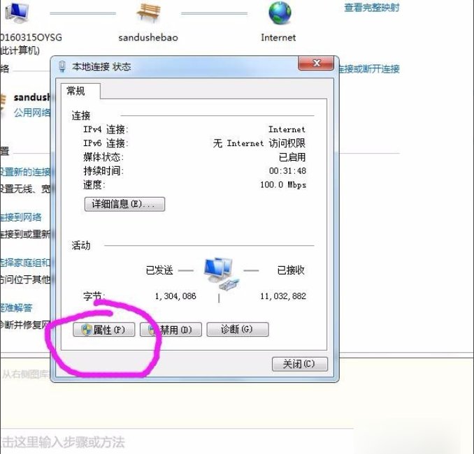 确保web地址正确,要怎么修复