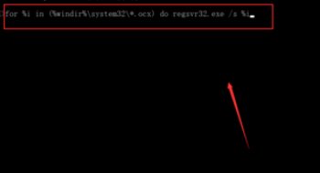 开机后出现explorer.exe应用程序错误，怎么解决？