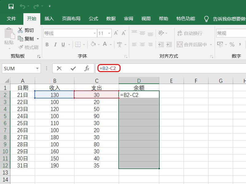 怎么让EXCEL中单元格自动填充公式？