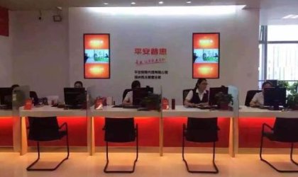 平安普惠网址是多少？