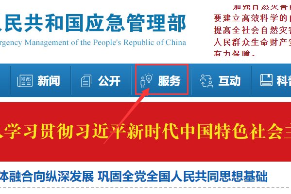 河南焊工证查询系统