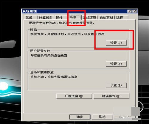 xp系统桌面图标蓝底怎么去掉？