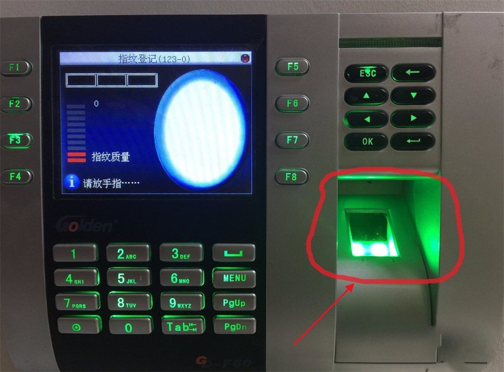 得力指纹考勤机如何录入指纹