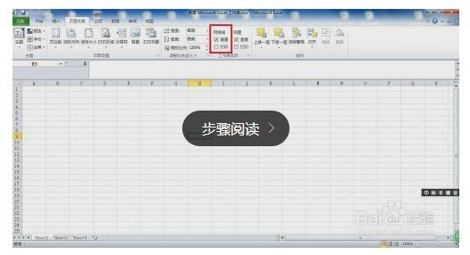 如何把Excel表格设置成A4大小？
