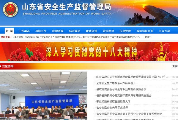 网上怎么查询自己的焊工证？