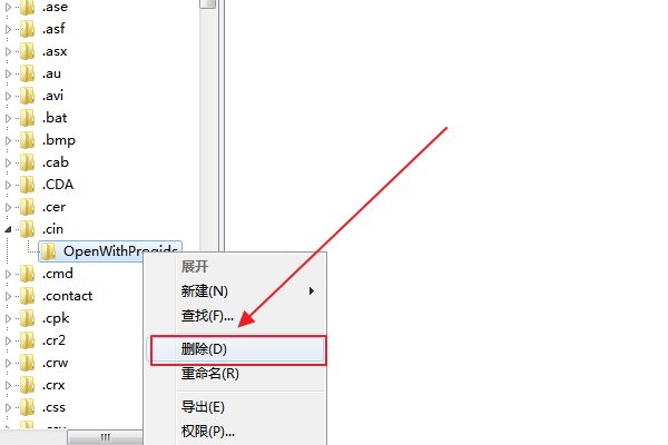 电脑所有的打开方式都变成一样的了 怎么还原啊！？