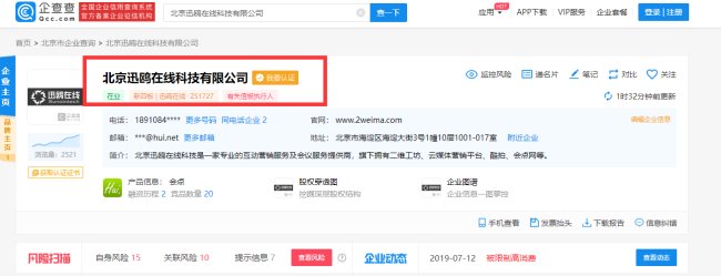 会点网这个活动管理平台还在运营着吗？网站一直不更新，咨询电话无人接听？