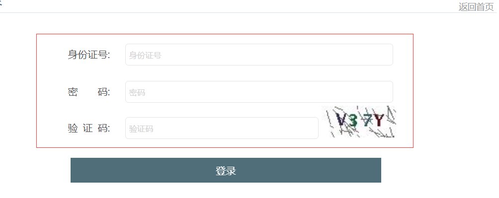 北京市怎么网上预约办理护照流程
