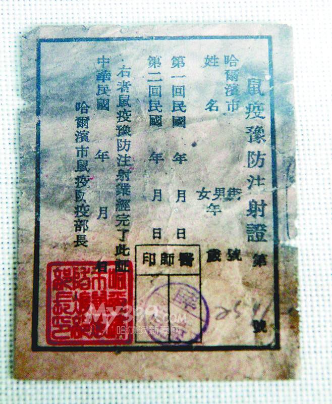 伍连德的人物事迹