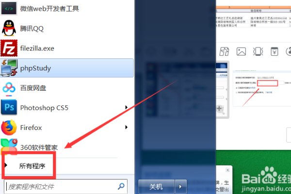 如何玩电脑上那个纸牌游戏