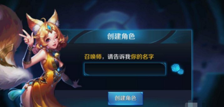 王者荣耀怎么把名字弄空白？