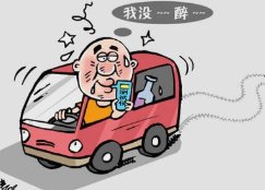 对于酒驾男子为躲交警钻进女子被窝一事,你怎么看?