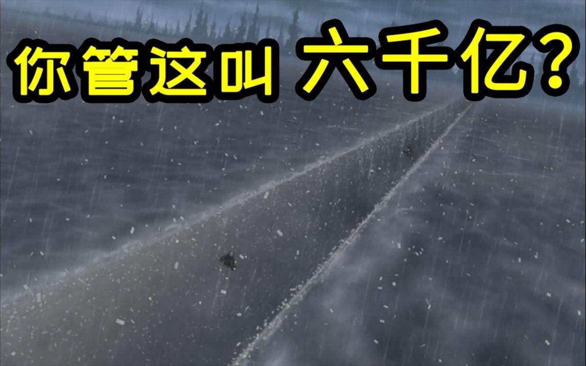 火影，互乘起爆符VS六千亿起爆符，哪个更强？