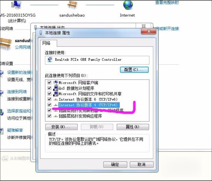 确保web地址正确,要怎么修复