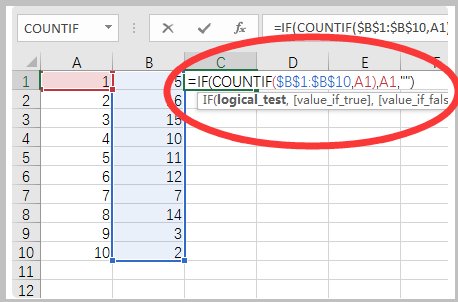 excel中一个表内如何找出两列数据里相同的数据，并自动匹配？