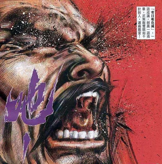 风云漫画，玄阴十二剑和剑二十三，到底哪个更厉害一些？