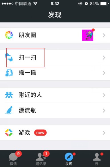 二维码生成器怎么使用及步骤