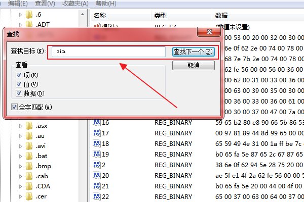 电脑所有的打开方式都变成一样的了 怎么还原啊！？