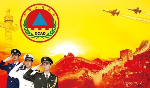 人民防空动员简称什么动员