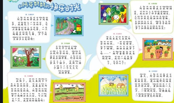 小学生作文投稿正规刊物有哪些?