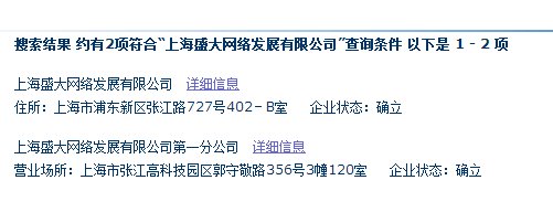 怎么在网上查询企业工商局备案