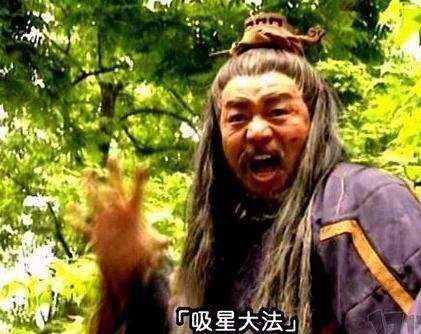 都能吸人内力，吸星大法和北冥神功有何区别？