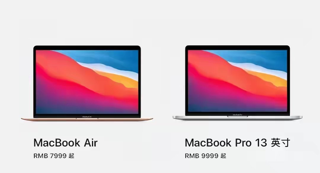 苹果air和pro的区别