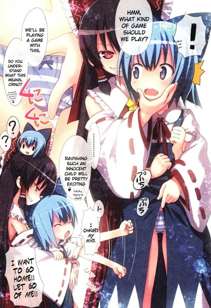 东方project的同人本