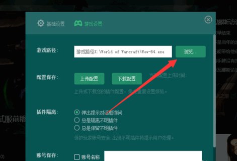 魔兽世界大脚运行不了怎么回事啊