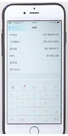 苹果手机百度打不开网页怎么回事？