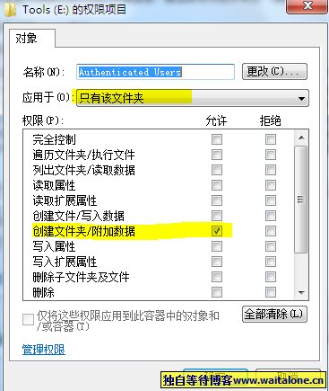 WIN7系统下删除文件,出来需要管理员权限才能删除该怎么删除文件
