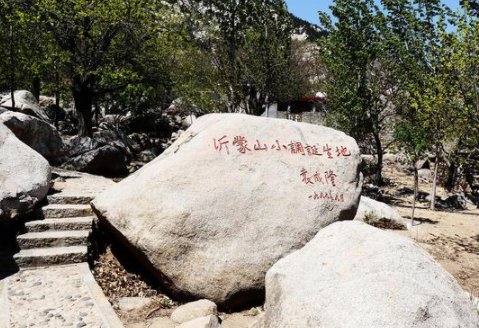 沂蒙山小调诞生于哪里？