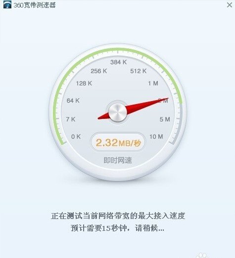 宽带，有10M的。，有50M的，100M的，这是什么意思，表示什么 ，