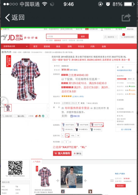 二维码生成器怎么使用及步骤