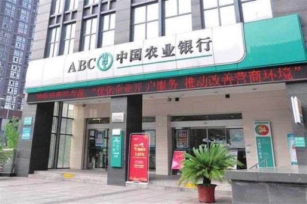 什么银行贷款比较容易