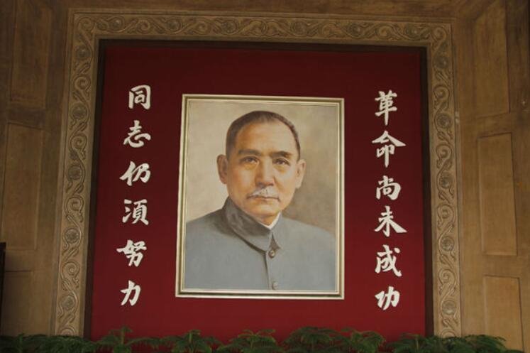 革命尚未成功，我等还需努力，下一句是什么